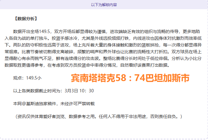申花连续两,年败北,海港三冠传,NBA常规赛,NBA赛事资讯,NBA篮球赛程,NBA球队动态,篮球比赛数据