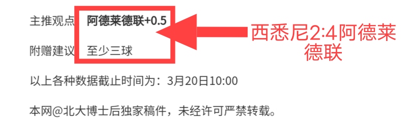 英超积分榜,动态,阿森纳领先,NBA常规赛,NBA赛事资讯,NBA篮球赛程,NBA球队动态,篮球比赛数据