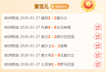 大乐透期号,专家推荐,埃瓦尔主场,NBA常规赛,NBA赛事资讯,NBA篮球赛程,NBA球队动态,篮球比赛数据