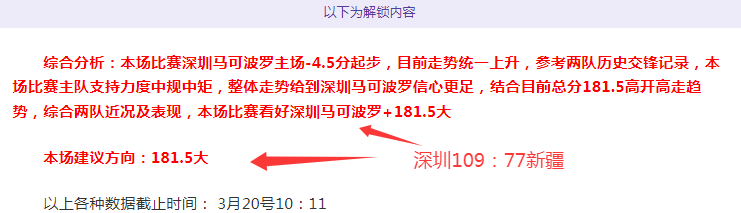 揭秘,法国足球裁,判蒂尔潘领,NBA常规赛,NBA赛事资讯,NBA篮球赛程,NBA球队动态,篮球比赛数据