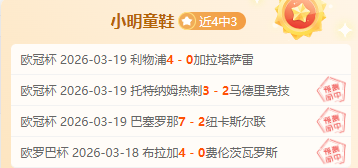 国米以,击败拉齐奥,晋级意杯四,NBA常规赛,NBA赛事资讯,NBA篮球赛程,NBA球队动态,篮球比赛数据