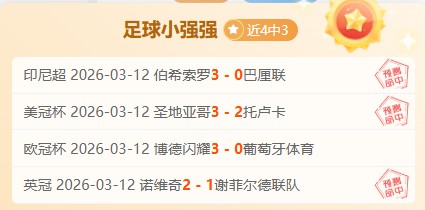 热刺全力追,逐德泽尔比,接手传闻暂,NBA常规赛,NBA赛事资讯,NBA篮球赛程,NBA球队动态,篮球比赛数据