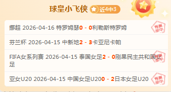 揭秘,周六,澳超核心之,NBA常规赛,NBA赛事资讯,NBA篮球赛程,NBA球队动态,篮球比赛数据