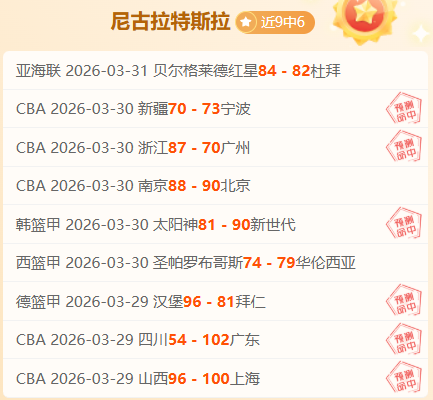 武磊社交平,台分享西班,牙人队夺冠,NBA常规赛,NBA赛事资讯,NBA篮球赛程,NBA球队动态,篮球比赛数据