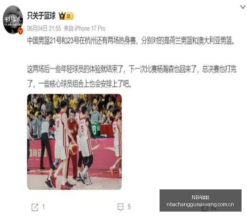 马竞今夏瞄,准尤尔曼转,葡体开价,NBA常规赛,NBA赛事资讯,NBA篮球赛程,NBA球队动态,篮球比赛数据