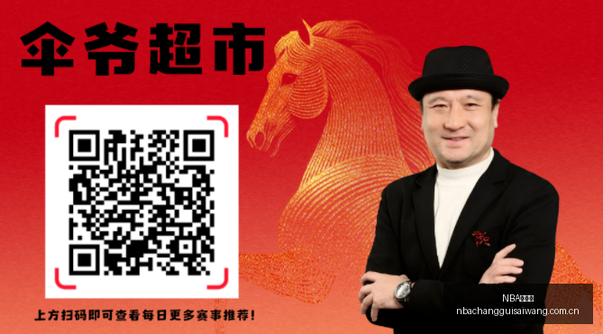 常规赛,NBA常规赛,NBA赛事资讯,NBA常规赛,NBA赛事资讯,NBA篮球赛程,NBA球队动态,篮球比赛数据