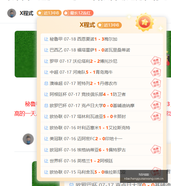 常规赛,NBA常规赛,NBA赛事资讯,NBA常规赛,NBA赛事资讯,NBA篮球赛程,NBA球队动态,篮球比赛数据