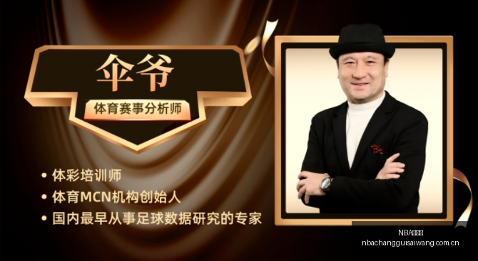 推荐,赛季瑞典超,前瞻,NBA常规赛,NBA赛事资讯,NBA篮球赛程,NBA球队动态,篮球比赛数据