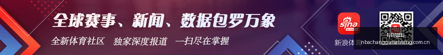 大乐透头奖,万分揽,奖池激增至,NBA常规赛,NBA赛事资讯,NBA篮球赛程,NBA球队动态,篮球比赛数据