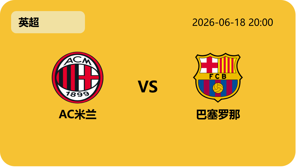 NBA常规赛轮播图1