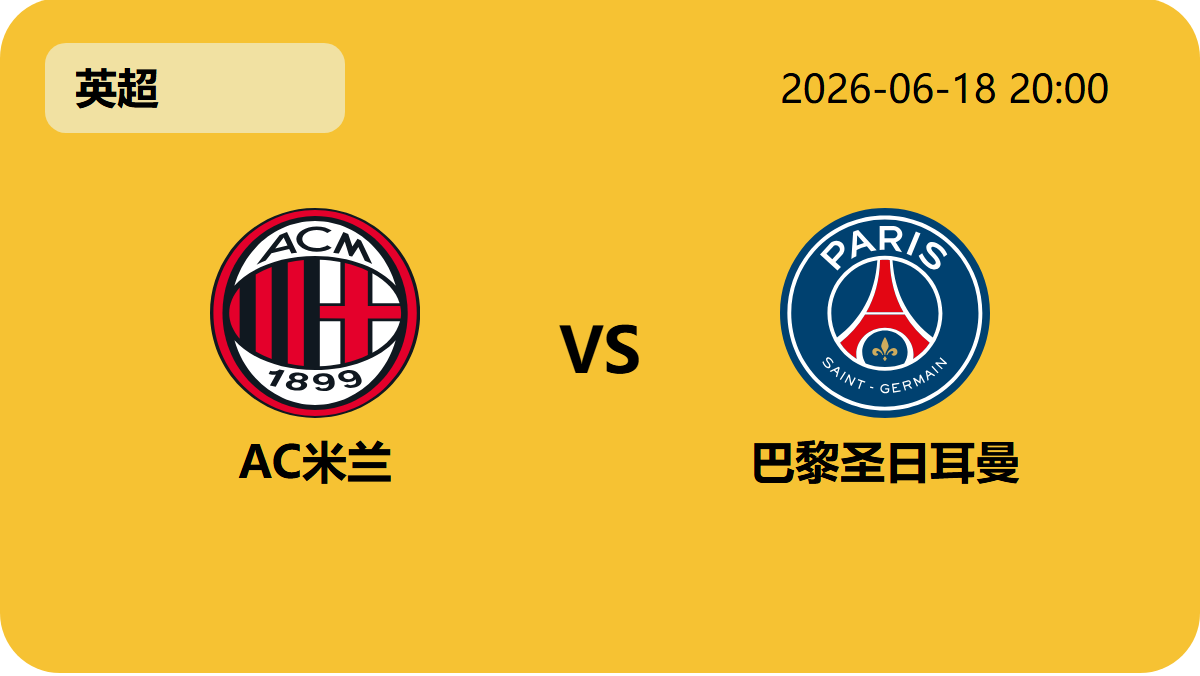 NBA常规赛轮播图4