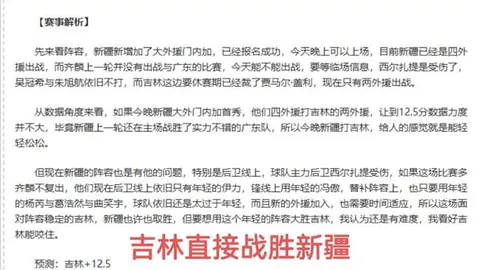 “皇马与皇家贝蒂斯战成平手，阿扎尔回归库尔图瓦神扑，西甲第32轮以平局落幕。”