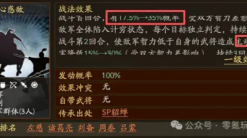 米德尔斯堡VS米尔沃尔：期号专家质合分析推荐预测