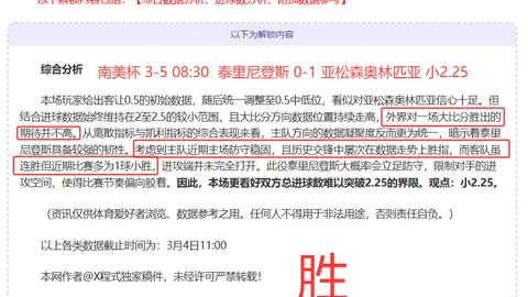 哈维解读：欧洲球队点评与巴萨近期动态