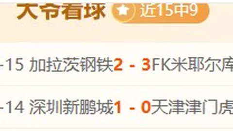 国米以2-0击败拉齐奥，晋级意杯四强