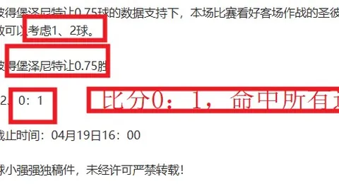 大乐透期号专家推荐：哥伦甲精选质合分析12连胜终结