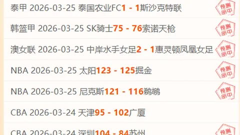 大乐透期号专家推荐：质合分析前区十码，主队优势或减弱