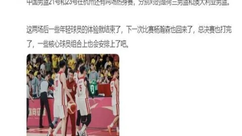 马竞今夏瞄准尤尔曼转会，葡体开价4000万欧元助其离队