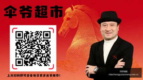 常规赛 094805 3