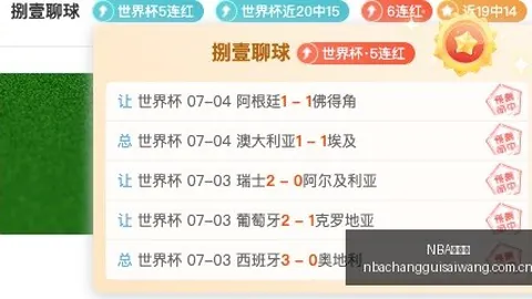墨西超赛事深度解析：蓝十字对决亚特兰特，比分预测一网打尽
