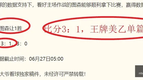 2026英超赛季前瞻NBA球队动态：9位新帅加盟，教练修罗场战况如何